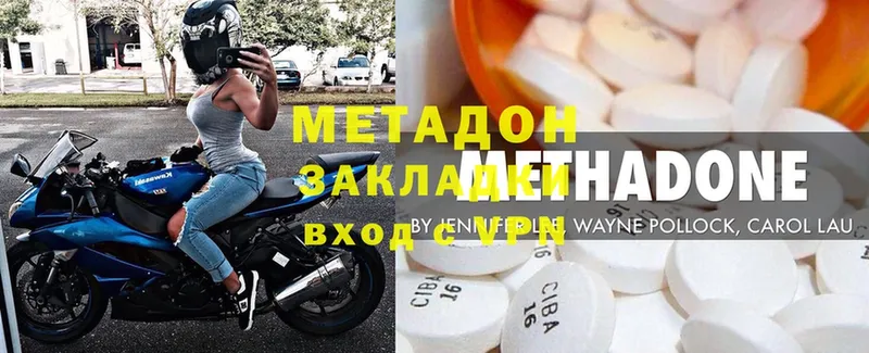 Купить наркотики Благовещенск ГАШ  MDMA  Кокаин  Амфетамин  Меф мяу мяу  Конопля 